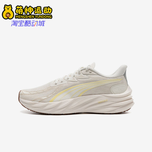 Puma/彪马正品Velocity NITRO 4男士耐磨轻便运动跑步鞋312635-07