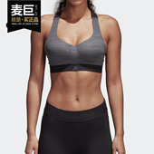 新款 运动内衣女当季 运动健身瑜伽胸衣CD8375 阿迪达斯正品 Adidas