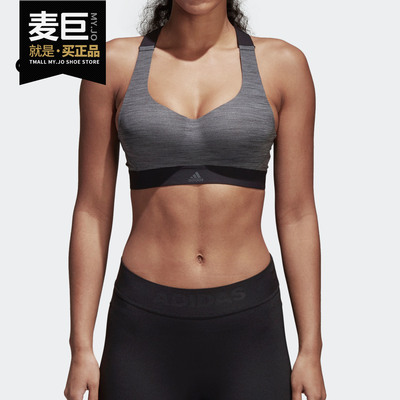 Adidas/阿迪达斯正品运动内衣女当季新款运动健身瑜伽胸衣CD8375