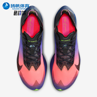 Nike/耐克正品VAPORFLY 4男士系带低帮耐磨减震跑步鞋IO9571-400