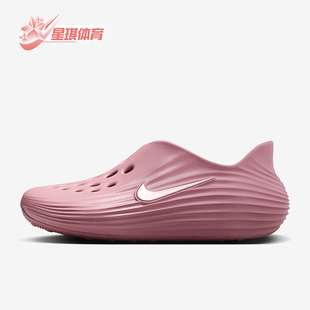 HV5062 Nike Rejuven8女士透气一脚蹬休闲鞋 ReactX 600 耐克正品
