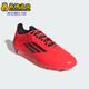 ELITE男女训练系带缓震足球鞋 26夏F50 IE3191 阿迪达斯正品 Adidas