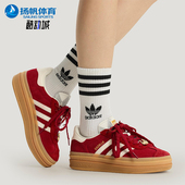 Adidas KJ4293 运动板鞋 阿迪达斯正品 三叶草女士休闲低帮厚底经典