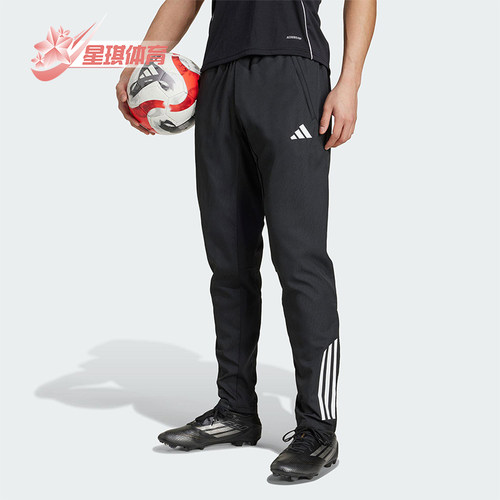 Adidas/阿迪达斯正品TIRO25C PRE PNT男士经典舒爽足球长裤KB4393