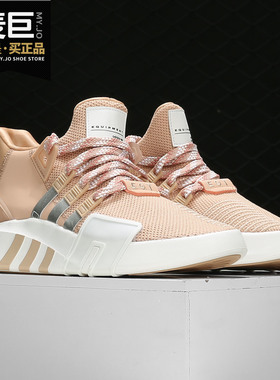 Adidas/阿迪达斯正品女子EQT BASK ADV WFOUNDATION休闲鞋EE5036