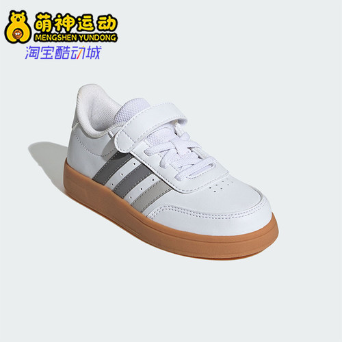 Adidas/阿迪达斯正品新款小童魔术贴低帮运动轻便板鞋JI0962