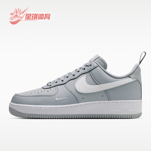 Nike/耐克正品Air Force 1 07男士耐磨透气运动板鞋IR5599-002