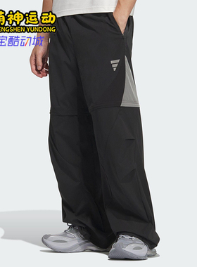 Adidas/阿迪达斯正品2025夏季款男士梭织休闲宽松运动裤KC0144