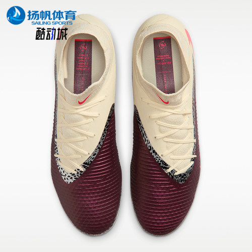 Nike/耐克正品United Phantom 6男士缓震经典足球鞋IO8447-661