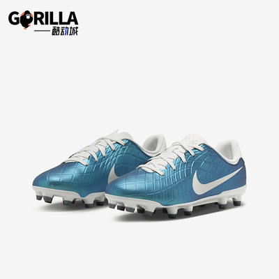 Nike/耐克儿童多种场地足球鞋