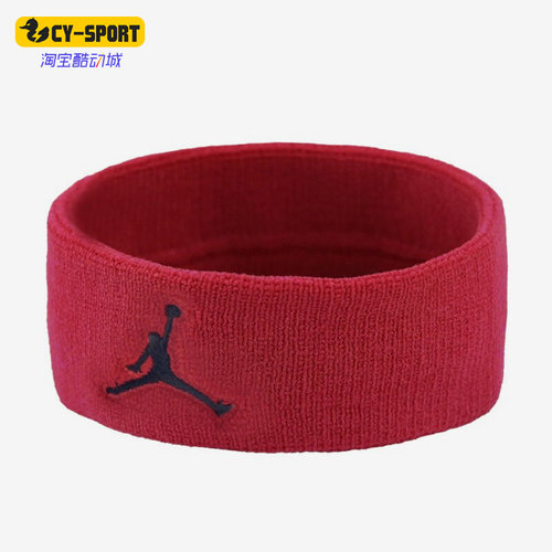 Nike/耐克正品JORDAN男女运动篮球训练吸汗束发带头带 JKN00605OS