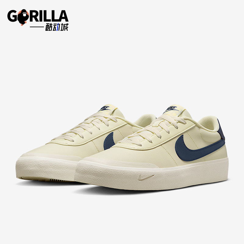 Nike/耐克正品Court Shot男士休闲轻便透气经典板鞋FQ8146-113,运动鞋new,板鞋,淘宝优惠券,粉丝福利购,淘宝优惠卷