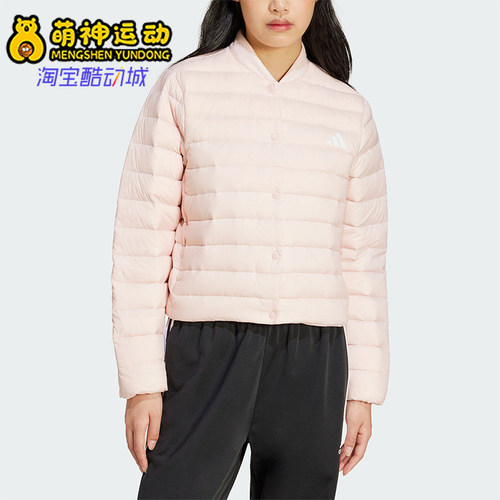 阿迪达斯女士保暖运动羽绒服