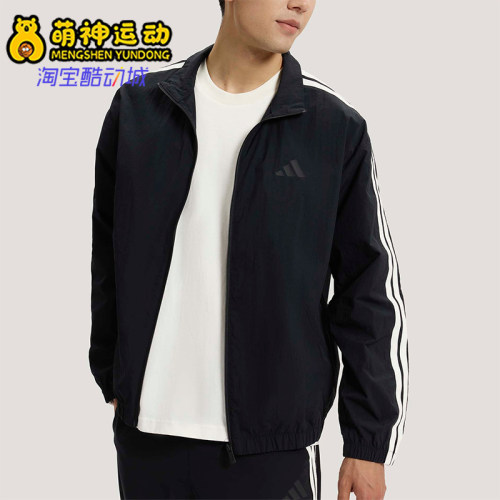 Adidas/阿迪达斯正品春季男士宽松经典透气条纹立领外套KR2520