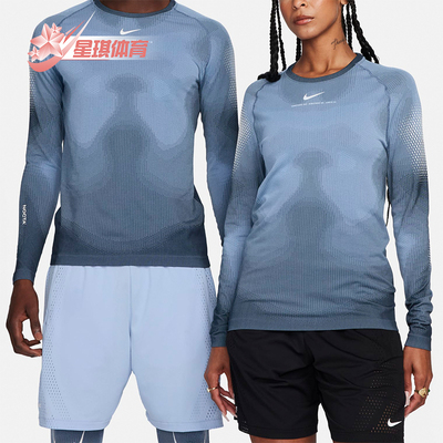 Nike/耐克新款男女训练运动长袖