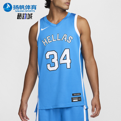 Nike/耐克正品夏季男士轻盈训练吸湿排汗篮球背心T恤HF5495-435