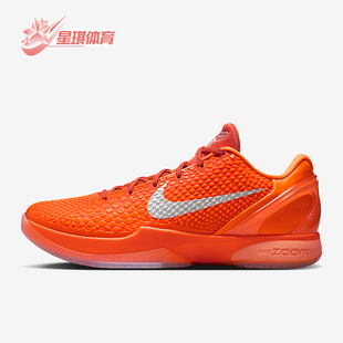 Nike/耐克正品Zoom Kobe 6男女低帮运动耐磨减震篮球鞋IH1871-800
