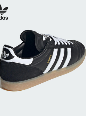 Adidas/阿迪达斯正品三叶草男女运动户外系带低帮休闲板鞋JQ9056