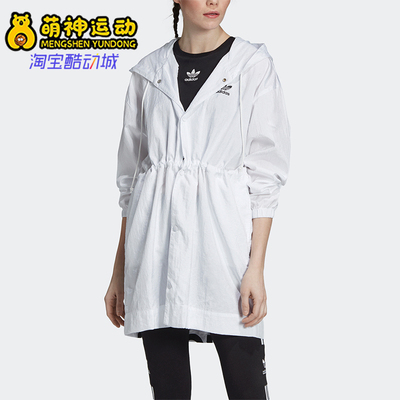 阿迪达斯休闲夹克外套