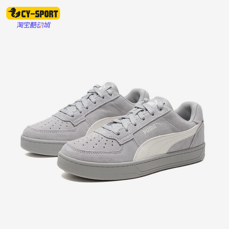 Puma/彪马正品冬季男女低帮经典轻便休闲板鞋402217-02
