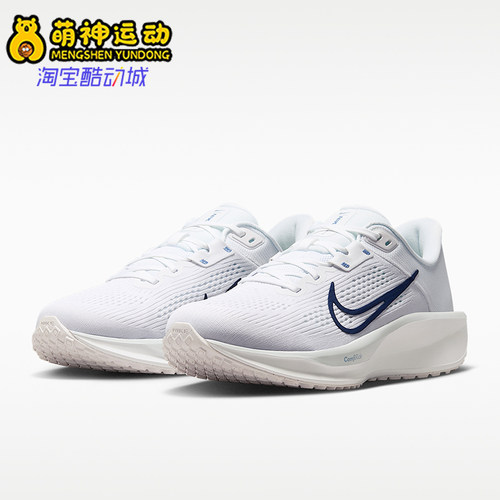 Nike/耐克正品2026女士舒适防滑缓震透气经典跑步鞋FD6034-115