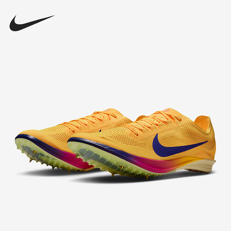 Nike/耐克正品Dragonfly 2男士运动长跑田径钉鞋跑步鞋FD8413-800