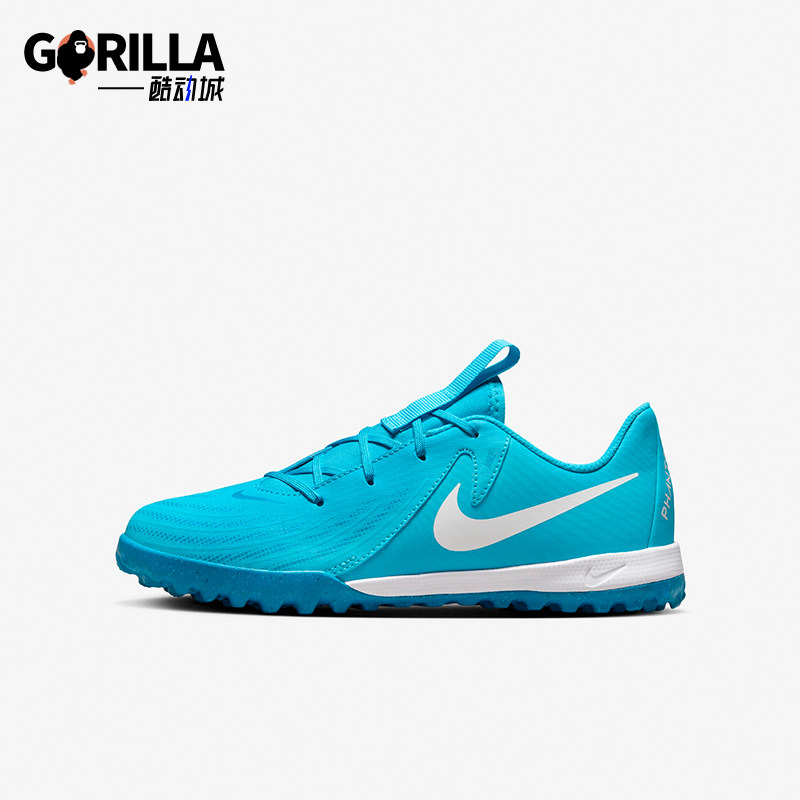 Nike/耐克正品碎钉儿童防滑足球鞋FJ2608-400