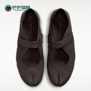 Nike耐克SKIMS Rift女款低帮网面平跟休闲鞋IW0831-001