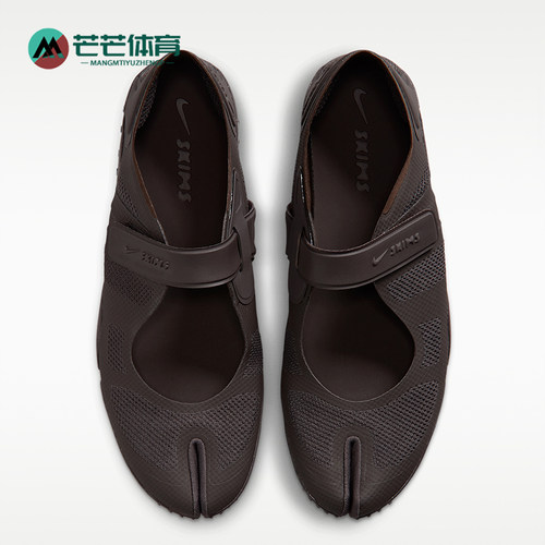 Nike耐克正品SKIMS Rift女款低帮网面平跟休闲鞋IW0831-001