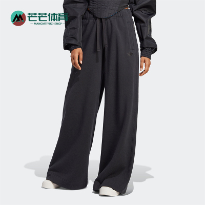 阿迪达斯女士针织休闲阔腿裤