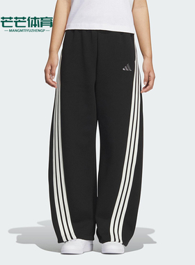Adidas/阿迪达斯正品2025秋季款女士运动针织宽松香蕉裤KB8998