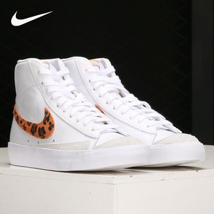 耐克正品 2021新款 夏季 101 Nike 男女Blazer运动休闲板鞋 DA8736