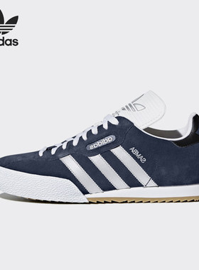 Adidas/阿迪达斯正品三叶草男女同款经典日常休闲鞋CM8419