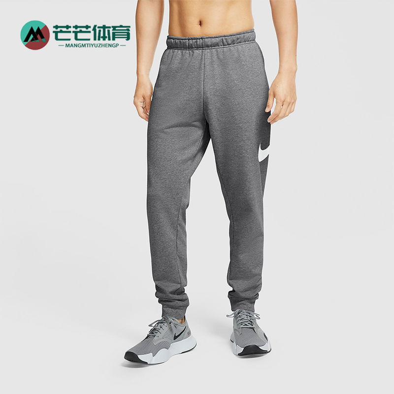 nike耐克正品2021束脚男子长裤