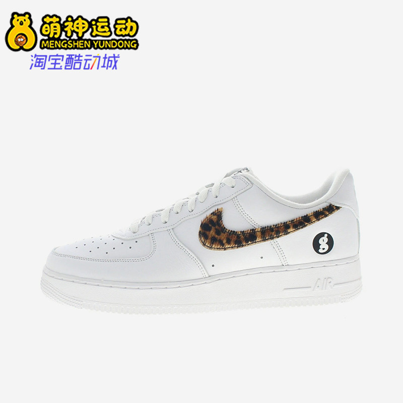 Nike/耐克正品AirForce1Low新款白豹纹色经典休闲板鞋IM3483-100