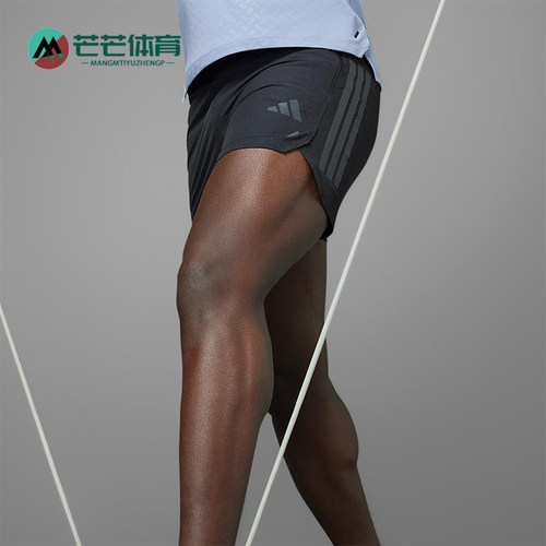 Adidas/阿迪达斯正品Climacool男士透气经典训练运动短裤JI8206