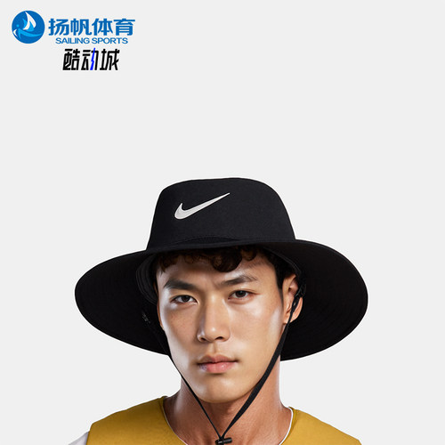 耐克男女防晒渔夫运动帽