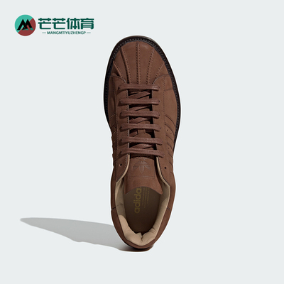 Adidas/阿迪达斯正品SUPERSTAR LUX SHOES 男女经典运动鞋KJ8987