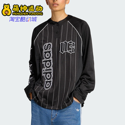 Adidas/阿迪达斯正品三叶草女士休闲美式复古运动宽松长袖KC6282