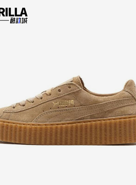 Puma/彪马正品Rihanna女士厚底舒适轻便耐磨运动板鞋361005-03