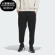 阿迪达斯正品 男士 Adidas MID KNPNT 运动休闲长裤 IP4971