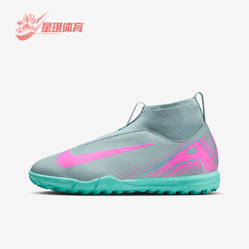 Nike/耐克正品2025 GS女子大童运动比赛耐磨训练足球鞋FQ8310-301