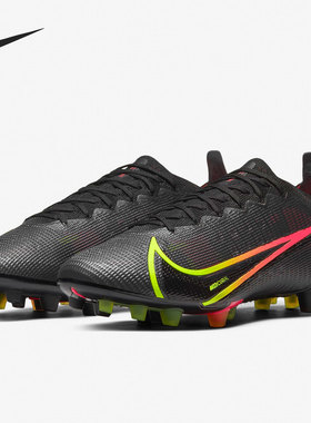 Nike/耐克正品当季 VAPOR 14 ELITE AG男女运动足球鞋 CZ8717-090