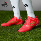 足球鞋 Adidas 男女训练系带款 秋冬新款 IG9114 阿迪达斯正品