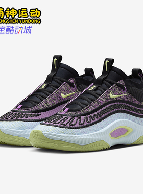 Nike/耐克正品Cosmic Unity 3男女低帮运动训练篮球鞋DV2757-500