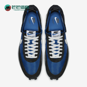 BV4594 Nike 400 UNDERCOVER男女同款 低帮跑步鞋 耐克正品 DBREAK