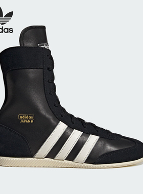 Adidas/阿迪达斯正品三叶草女士经典复古摔跤高帮运动鞋JS4036