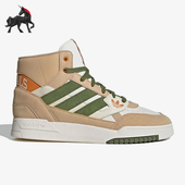 阿迪达斯正品 三叶草DROP STEP Adidas SE男女休闲板鞋 ID1001