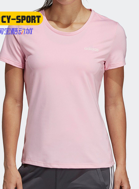 Adidas/阿迪达斯正品新款 女子D2M SOLID TEE圆领短袖T恤DU2304