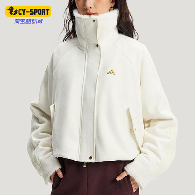 Adidas/阿迪达斯正品冬季女士短款宽松休闲高领毛绒外套KH2662